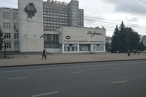 Дистанционное Высшее Образование В Курском Институте Менеджмента.